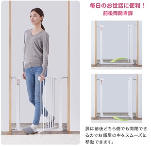 ベビーセーフティオートゲート スリムM ホワイト｜カトージ KATOJI ブランド ベビー用品 安全柵 子育て 子ども 子供 赤ちゃん [0569]