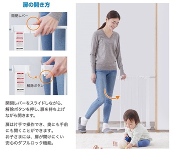 ベビーセーフティオートゲート スリムM ホワイト｜カトージ KATOJI ブランド ベビー用品 安全柵 子育て 子ども 子供 赤ちゃん [0569]