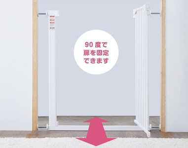 ベビーセーフティオートゲート スリムM ホワイト｜カトージ KATOJI ブランド ベビー用品 安全柵 子育て 子ども 子供 赤ちゃん [0569]