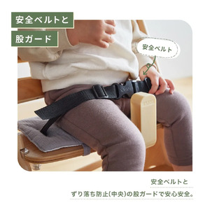 木製ハイチェア スワルン クッション付 ナチュラル｜カトージ KATOJI ブランド ベビー用品 ベビーチェア ハイチェア ダイニング イス テーブル付 折りたたみ おしゃれ かわいい 家具 子育て 子ども 子供 赤ちゃん [0572]