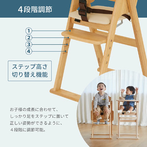 木製ハイチェア CENA lx ナチュラル｜カトージ KATOJI ブランド ベビー用品 ベビーチェア ハイチェア ダイニング イス テーブル付 折りたたみ おしゃれ かわいい 家具 子育て 子ども 子供 赤ちゃん [0576]