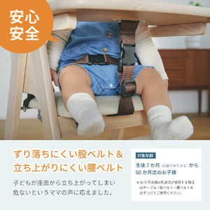 木製ハイチェア CENA lx ナチュラル｜カトージ KATOJI ブランド ベビー用品 ベビーチェア ハイチェア ダイニング イス テーブル付 折りたたみ おしゃれ かわいい 家具 子育て 子ども 子供 赤ちゃん [0576]