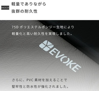 SNOOZE スヌーズ インフレータブルマット キャンプ (グレー)[EVOKE／イヴォーグ公式]｜アウトドア 防災 キャンプ用品 [0605]