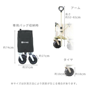 CARRY キャリー アウトドアワゴン(ブラック)[EVOKE／イヴォーグ公式]｜アウトドア 防災 キャンプ用品 [0607]