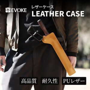 ファイヤープレーストング(薪ばさみ) 専用バッグ (ライトブラウン)[EVOKE／イヴォーグ公式]｜アウトドア 防災 キャンプ用品 [0611]