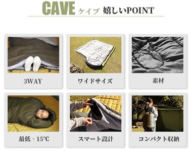 CAVE ケイブ シュラフ 寝袋(ブラック)[EVOKE／イヴォーグ公式]｜アウトドア 防災 キャンプ用品 [0614]