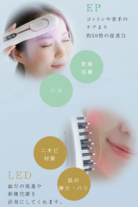 電気ブラシ 美顔器 REALIA レアリア [LOABI／ロアビ公式]｜美容 美肌ケア スキンケア [0620]