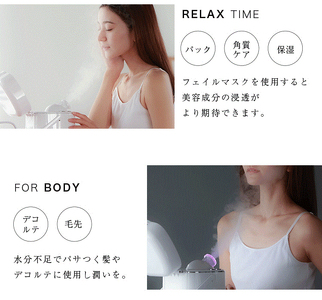 フェイススチーマー MADELIS マデリス [LOABI／ロアビ公式]｜美容 美肌ケア スキンケア [0623]