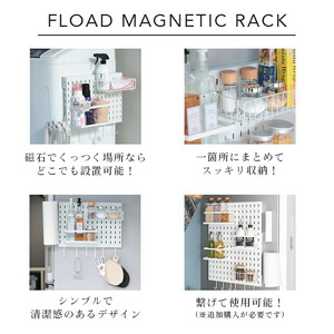 マグネット収納ラック (ブラック)[FLOAD／フロード公式]｜キッチン 収納 マグネット 冷蔵庫 サイドラック キッチンペーパーホルダー 冷蔵庫横 ラップホルダー 機能的 シンプル [0633]