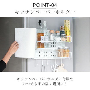 マグネット収納ラック (ブラック)[FLOAD／フロード公式]｜キッチン 収納 マグネット 冷蔵庫 サイドラック キッチンペーパーホルダー 冷蔵庫横 ラップホルダー 機能的 シンプル [0633]