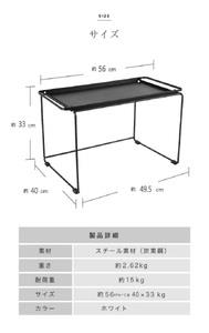 レンジラック (ホワイト)[FLOAD／フロード公式]｜キッチン スペース 収納 棚 ラック レンジ上 台 レンジラック トースター ラック トースターラック 冷蔵庫上 キッチン収納 シンプル ホワイト [0638]