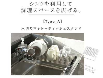 水切りマット (ホワイト／タイプA)[FLOAD／フロード公式]｜洗い物 水切り ラック カゴ スリム シンク内 シンク上 省スペース 水切りマット 洗い物カゴ 折りたたみ シリコン キッチン用品 [0639]