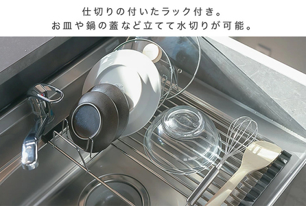 水切りマット (ホワイト／タイプA)[FLOAD／フロード公式]｜洗い物 水切り ラック カゴ スリム シンク内 シンク上 省スペース 水切りマット 洗い物カゴ 折りたたみ シリコン キッチン用品 [0639]