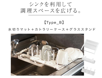 水切りマット (ブラック／タイプB)[FLOAD／フロード公式]｜洗い物 水切り ラック カゴ スリム シンク内 シンク上 省スペース 水切りマット 洗い物カゴ 折りたたみ シリコン キッチン用品 [0642]