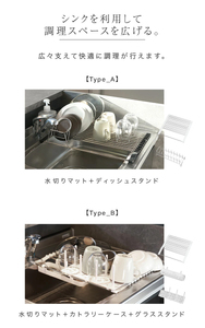 水切りマット (ブラック／タイプB)[FLOAD／フロード公式]｜洗い物 水切り ラック カゴ スリム シンク内 シンク上 省スペース 水切りマット 洗い物カゴ 折りたたみ シリコン キッチン用品 [0642]