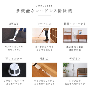 2way 掃除機 [FLOAD／フロード公式]｜サイクロン コードレス 掃除機 スティック ハンディ 2way 軽量 コードレス掃除機 ハンディ掃除機 大掃除 [0643]