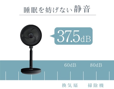 DC扇風機 サーキュレーター(ブラック)[FLOAD／フロード公式]｜コードレス リモコン付き dcモーター 折りたたみ 扇風機 おしゃれ リビング サーキュレーター ファン 持ち運び 部屋干し [0644]