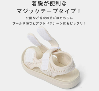キッズサンダル(ホワイト／15cm)[FLOAD／フロード公式]｜子供 サンダル マジック 女の子 男の子 ベビー キッズサンダル 子供サンダル ベビーサンダル プール 水遊び 水陸両用 [0647]