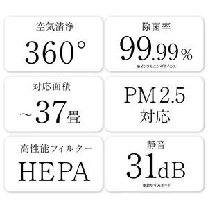 空気清浄機 [FLOAD／フロード公式]｜ウイルス花粉除 PM2.5 タバコ 臭い 匂い 除去 空気 清浄 花粉 オフィス リビング [0649]