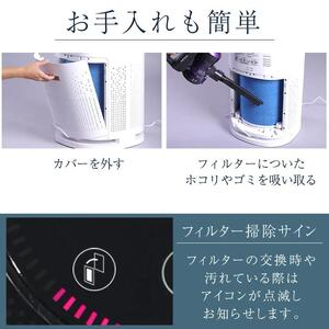 空気清浄機 [FLOAD／フロード公式]｜ウイルス花粉除 PM2.5 タバコ 臭い 匂い 除去 空気 清浄 花粉 オフィス リビング [0649]