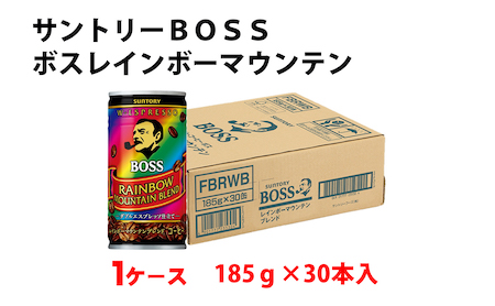 サントリー ボス レインボーマウンテンブレンド1ケース コーヒー 缶コーヒー BOSS[0389]