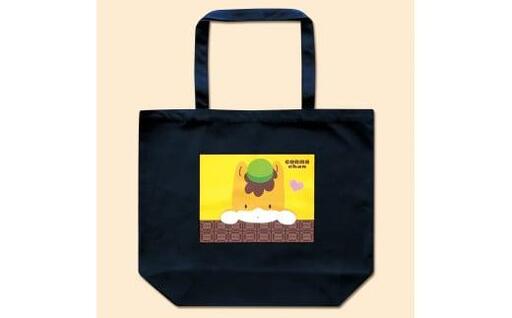 ぐんまちゃんトートバッグ（L）チョコ(ブラック)