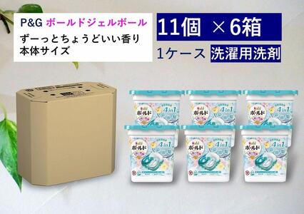ジェルボール4D 華やかプレミアムブロッサムの香り 11個入×10箱 - 洗濯洗剤