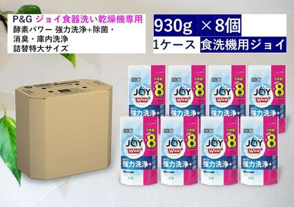 食洗機用ジョイ　除菌　香りが残らない　詰替特大　930g×8個セット