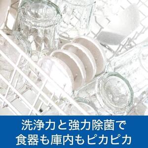 食洗機用ジョイ　除菌　香りが残らない　詰替特大　930g×8個セット