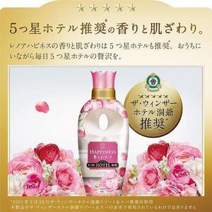 レノアハピネス夢ふわタッチ華やかに香るアンティークローズ詰替用超特大サイズ 1,220mL×6個セット 群馬県（県庁）  ふるさと納税サイト「ふるなび」