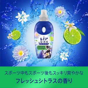 レノア超消臭　1weekSPORTS　フレッシュシトラスの香り　つめかえ用超特大サイズ゛　1,280ml×6個セット