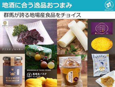 【四季定期便プレミアム】群馬の地酒飲み比べと逸品おつまみ・工芸品が楽しめるセット（逸品を巡る旅映像付）