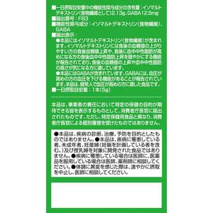 オリヒロ 機能性表示食品 賢人の食習慣青汁 スティックタイプ 30本×２箱