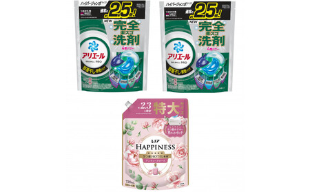 アリエール ジェルボールプロ 部屋干し用28個 ×2袋& レノアハピネス ローズ720mL つめかえ用 10,780円