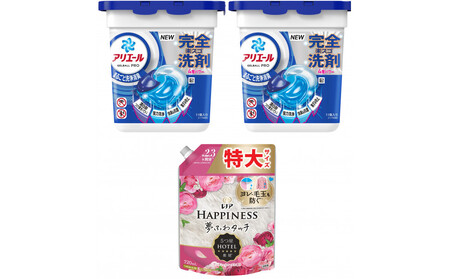 アリエール ジェルボール プロ 本体2箱 & レノアハピネス アンティークローズ つめかえ用720mL