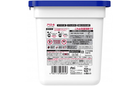 アリエール ジェルボール プロ 本体2箱 & レノアハピネス アンティークローズ つめかえ用720mL