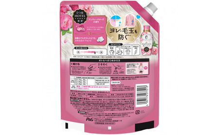 アリエール ジェルボール プロ 本体2箱 & レノアハピネス アンティークローズ つめかえ用720mL