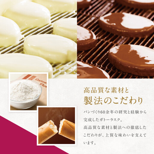 【ガトーフェスタハラダ】 GFHロイヤル・セレクション（化粧缶大）