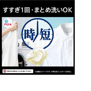 アリエールジェルボール4D 微香 本体 12個入り×6セット