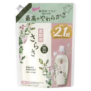 さらさ柔軟剤 詰め替え 超特大 790ml 8個セット