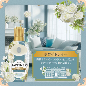 レノアハピネス 夢ふわタッチ ホワイトティー  詰替 超特大 1285ml 6個セット