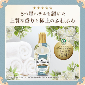 レノアハピネス 夢ふわタッチ ホワイトティー  詰替 超特大 1285ml 6個セット