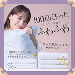 レノア ハピネス 夢ふわタッチ ホワイトムスク 詰替 超特大 1285ml 6個セット