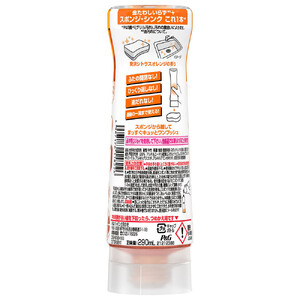 ジョイ W除菌 逆さボトル20個セット 贅沢シトラスオレンジの香り 本体 290mL