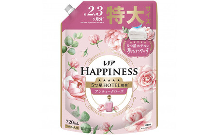 ボールド ジェルボール 4D 爽やかフレッシュサボンの香り ＆ レノアハピネスローズつめかえ用