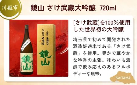 【日本酒】贅沢日本酒セット | お酒