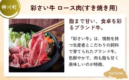 【すき焼き】 しゃぶしゃぶ・すき焼き用お肉セット | すき焼き しゃぶしゃぶ お肉