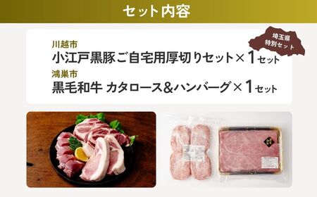 【肉】 欲張りお肉セット | 牛肉 牛肉 豚肉 豚肉