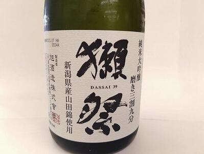 【数量限定】新潟県産山田錦100％使用「獺祭」三割九分 720ml×2本｜新潟　獺祭　ご当地　日本酒　大吟醸