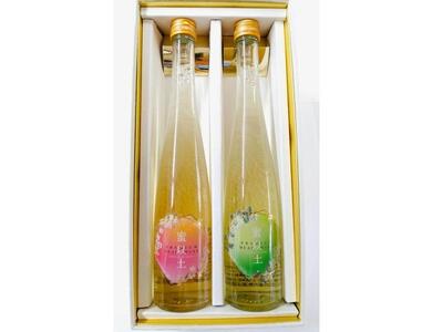 「ミード酒」(蜂蜜酒)飲みくらべセット　375ml×2本